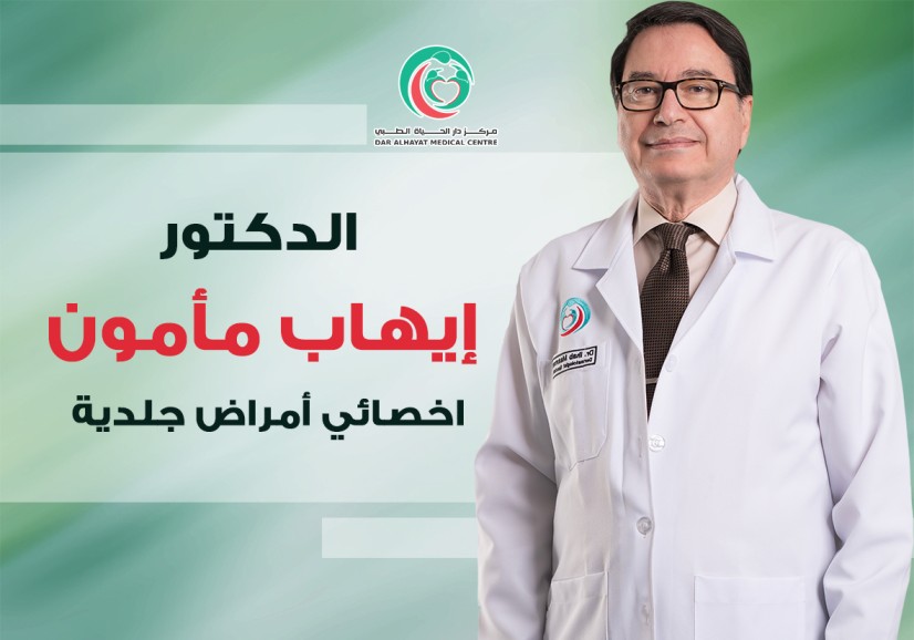 Dr. Ihab Mamoon