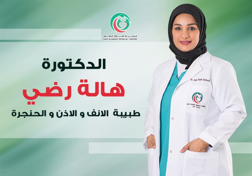 Dr. Hala Radhi