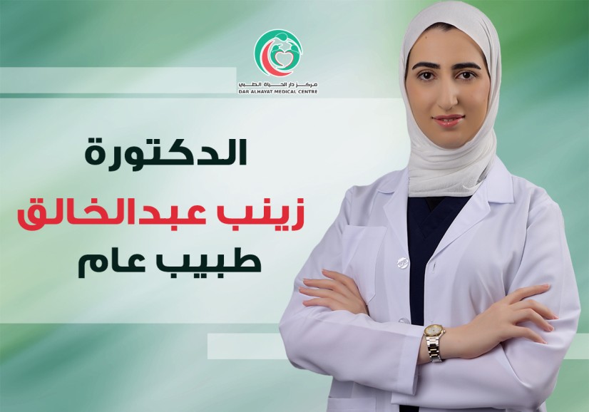 Dr. Zainab abdulkhaleq