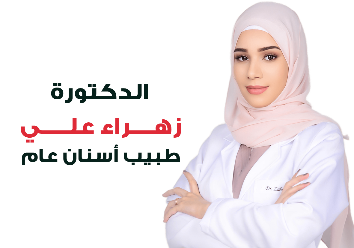 Dr. Zahraa Ali