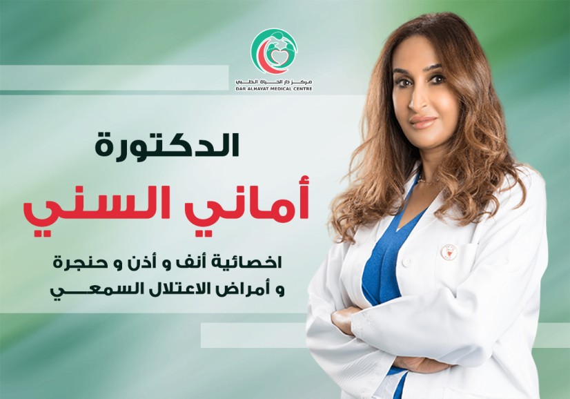 Dr.Amany Alsenny