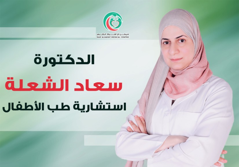 Dr. Suaad Alsheala